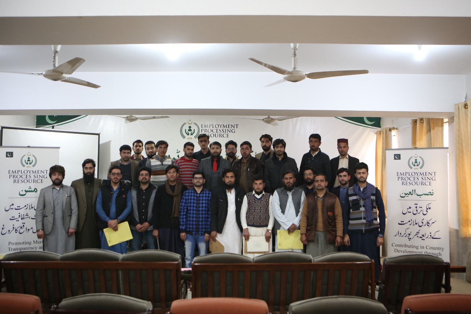 EPR News Gallery | EPR District Coordinators Training -KPK