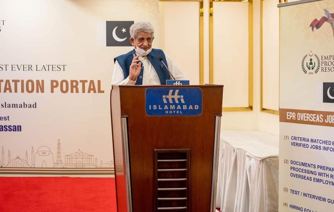 EPR News Gallery | Capt.(R) Naseem Akhtar Mehmood Ch. (Ex-Senior Vice Chairman)  addressing at EPR Launching